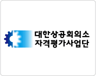 충남인력개발원