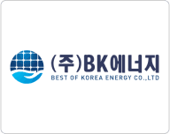 (주)BK에너지