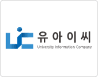 유아이씨